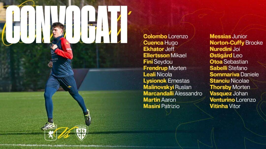 意甲联赛:热那亚斯坦丘离队,卡利亚里再战伤心地